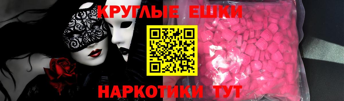 Елабуга  ЭКСТАЗИ 280 MDMA  Вход с VPN  магазин    omg как зайти  ЭКСТАЗИ  ЭКСТАЗИ Cube 