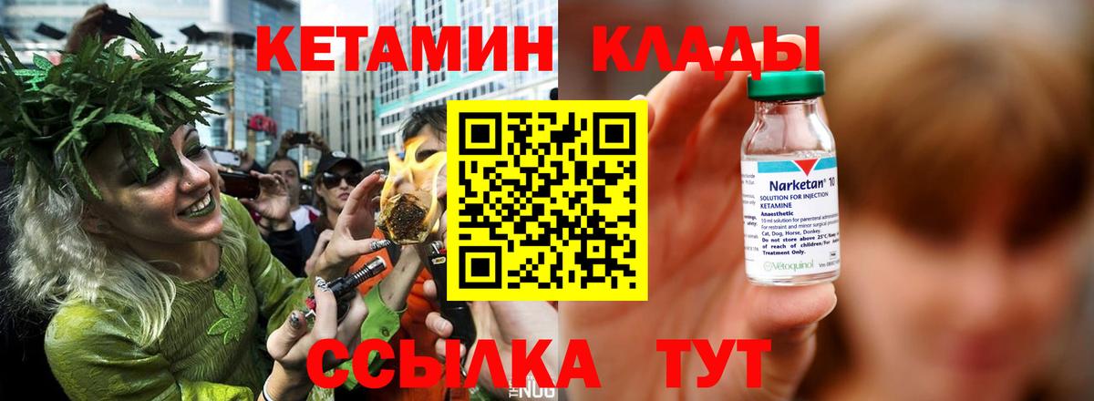 Alpha PVP СОЛЬ   Вход с VPN  ГАШИШ  Елабуга  Лсд 25  Меф   Марихуана  Наркошоп  АМФ  