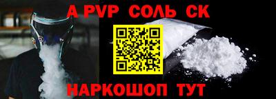 мдпв Волжск