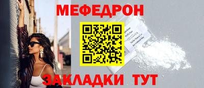 круглые Волгодонск