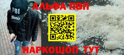 круглые Волгодонск