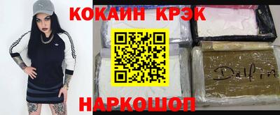 круглые Волгодонск