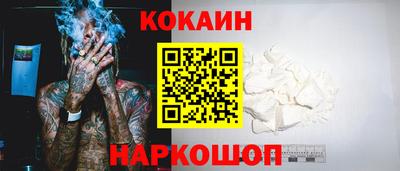 круглые Волгодонск