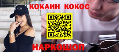таблы Волжский