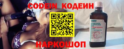 круглые Волгодонск