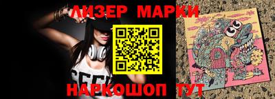 таблы Волжский