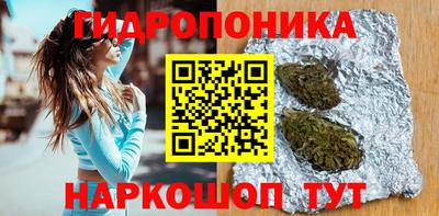 круглые Волгодонск