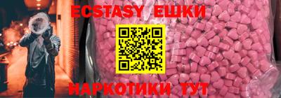 таблы Волжский