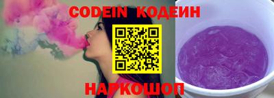 круглые Волгодонск