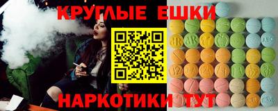 таблы Волжский