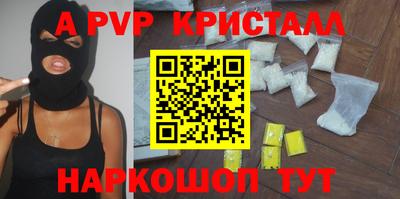 таблы Волжский