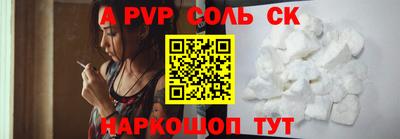 круглые Волгодонск