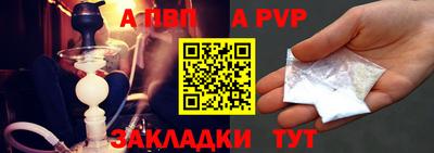 таблы Волжский