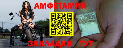 круглые Волгодонск
