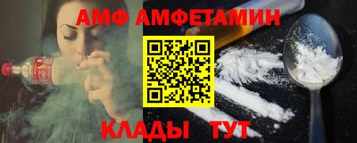 таблы Волжский
