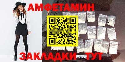 таблы Волжский