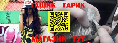 круглые Волгодонск