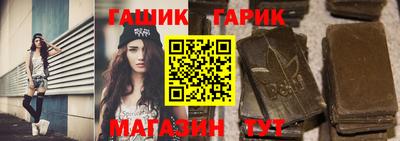 круглые Волгодонск