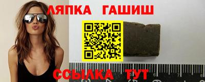 таблы Волжский