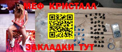 мдпв Волжск