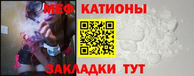 круглые Волгодонск
