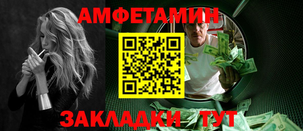 Первитин Декстрометамфетамин 99.9%  Вход с VPN  Елабуга 