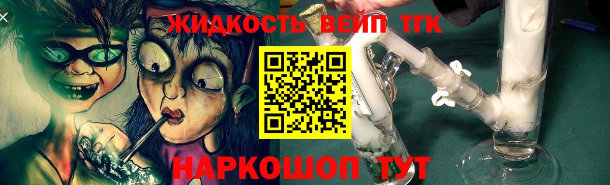 Елабуга  ТГК Wax  Вход с VPN  где купить наркоту  ТГК гашишное масло 