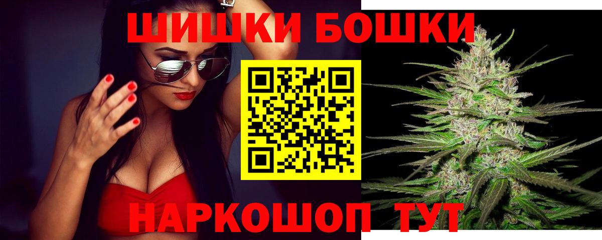 МАРИХУАНА Amnesia Елабуга