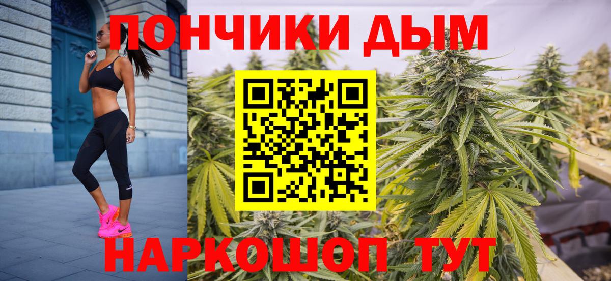 Шишки марихуана SATIVA & INDICA  МАРИХУАНА марихуана  Елабуга  Каннабис гибрид  Вход с VPN 